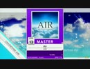 【譜面確認用】Air MASTER【チュウニズム外部出力】