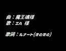 【IA】素直になれない・・・【オリジナル歌詞】