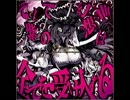 そして紫の幻想曲は全てを受け入れる