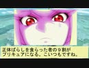 クイーンミラージュさんのプリキュア鑑賞～ドキドキの前編