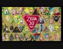 【反応】ニンテンドーダイレクト2016.9.1を喋りながら見るpart1