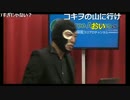 20160827　暗黒放送　第７回生主ミラクル麻雀王者決定戦放送　①