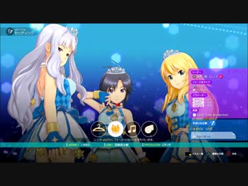 【アイマス】765プロの合宿はスゴイ【PS実況】　11日目