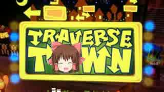 キングダムクッキー☆　トラヴァースタウンにある神社.MORITOWN