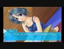 夢のつばさ　プレイ動画７