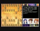 765プロ将棋部 part1