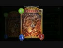 [Shadowverse]デスタイラント様の握手会　第三回[1.5倍速]