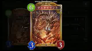 [Shadowverse]デスタイラント様の握手会　第三回[1.5倍速]