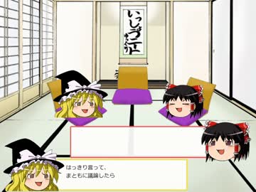 ゆっくりと社会について考える～善悪って何ですか？～