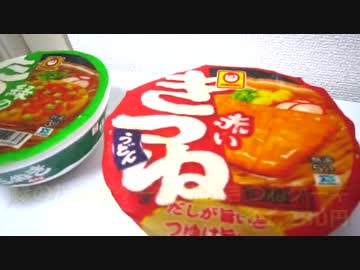 スイパラのケーキでできたどん兵衛赤いきつねケーキと緑のたぬきケーキ