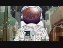 【Number Bronze】一番街コスモナウト【UTAUカバー】