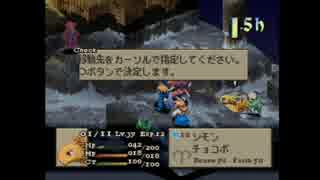 【詰みゲー実況】タクティクスな男になりたい【FFT】Part64