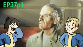 【H&TのFO4】第37話 1/2「防御せよ！バーテンのミッチさんの家族」