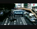 Fusion8日本語チュートリアル　１－２作業の流れ