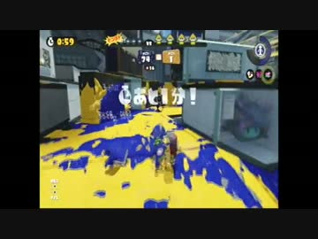 【スプラトゥーン】ハイカスでS＋になりたいのです。【Part8】