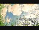 ショートサーキット出張版読み上げ動画1758nico