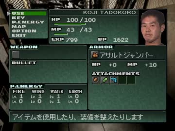 パラサイト・インム2.unko4