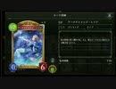 [ゆっくり実況]マイナーデッキで逝くShadowverse　「レリアビショップ」編