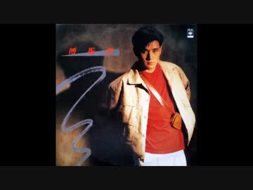 松田聖子 時間旅行 広東語版 傅振栄 我最愛的人 By Keropero 音楽