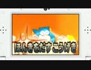 【実況】＊Nintendo 3DS Direct 2016.9.1を見てただ喋る＊【1/2】