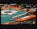 20160827　暗黒放送　第７回生主ミラクル麻雀王者決定戦放送　③