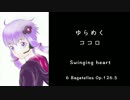 結月ゆかり　ベートーベン