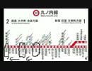 【ギター買ったニートが】丸の内サディスティック【弾き語ってみた】