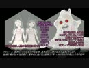 【ゆっくりTRPG】甘々KPと「君のままでいて」反省会【CoCリプレイ】