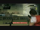 【Watch_Dogs】自由気ままにハックしてみた【ゆっくり実況】Act.11