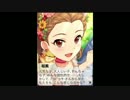 [笑顔のｶﾞｰﾃﾞｨｱﾝ]関裕美　思い出エピソード前編・後編