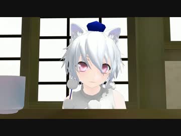 【東方MMD】椛と文とえーりんと