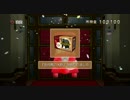 (つみき荘)ドリームクラブGogo.実況プレイ[セイラ編7日目]後編