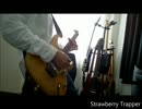 【TAB譜】 Strawberry Trapper 弾いてみた 【ラブライブ！】 【ギター】