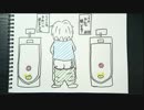 【ラジオ】「小便器のシール」の話。 #58