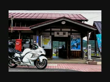 隼ロロ号で行く！7・8月ツーリングリポート　タンデムツーリング