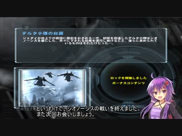 SWRC【SW】ゆかりさんとクローンコマンドー　パート10【RC】
