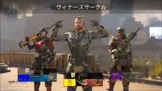 下手だけどBO3やるよおおおおおおおpart21