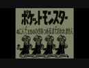ポケモン全150匹集めるまで終われない旅 Part16【赤/緑/青/ピカ】