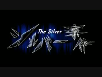 【訛り実況】 シルバー事件 体験版 【PLAYISM】