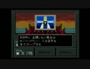 NO-ZERO eleison; 真・女神転生Ⅱ実況プレイPart26