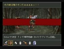 【単発実況】ミミック式わらしべ長者　後編【ミミクリーマン】
