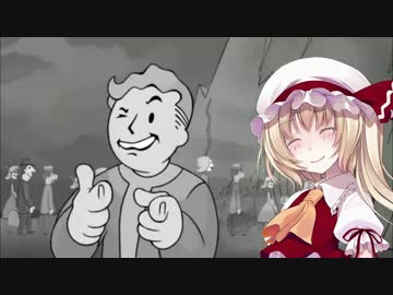東方爆心鉄 ブロン子さんがFallout3で頑張るようです -第十八話-前編