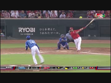 カープハイライト20160901