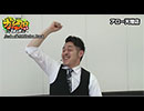 ガチスロ外伝～３本の矢～　第103話(3/3)