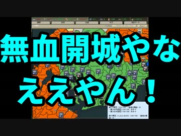 【HoI2】都道府県の主役は我々だ！第二期part10【複数実況プレイ】