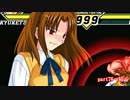 【MUGEN】　凶＆狂オールスターバトル　超乱闘世紀末ランセレ杯part75