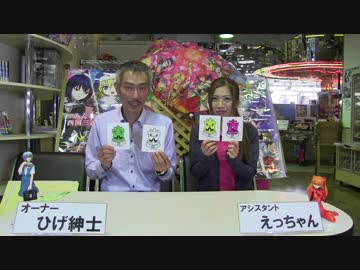 【パチンコ店買い取ってみた】第49回8月数値報告会