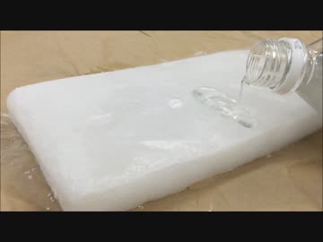 ドライアイスにソルティライチをかけてみたらスゲェ！