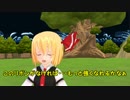 ルーミアのリボンとってみた