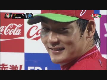 カープハイライト20160901②